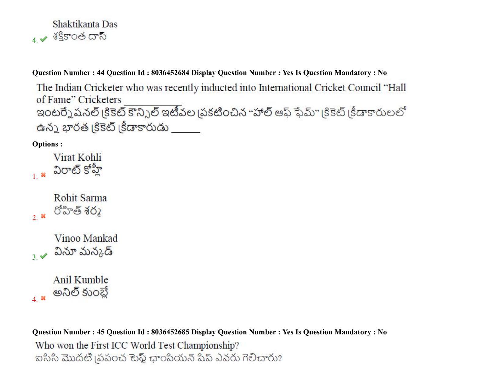 AP LAWCET 2021 - 3 Year LLB Question Paper With Keys - Page 31