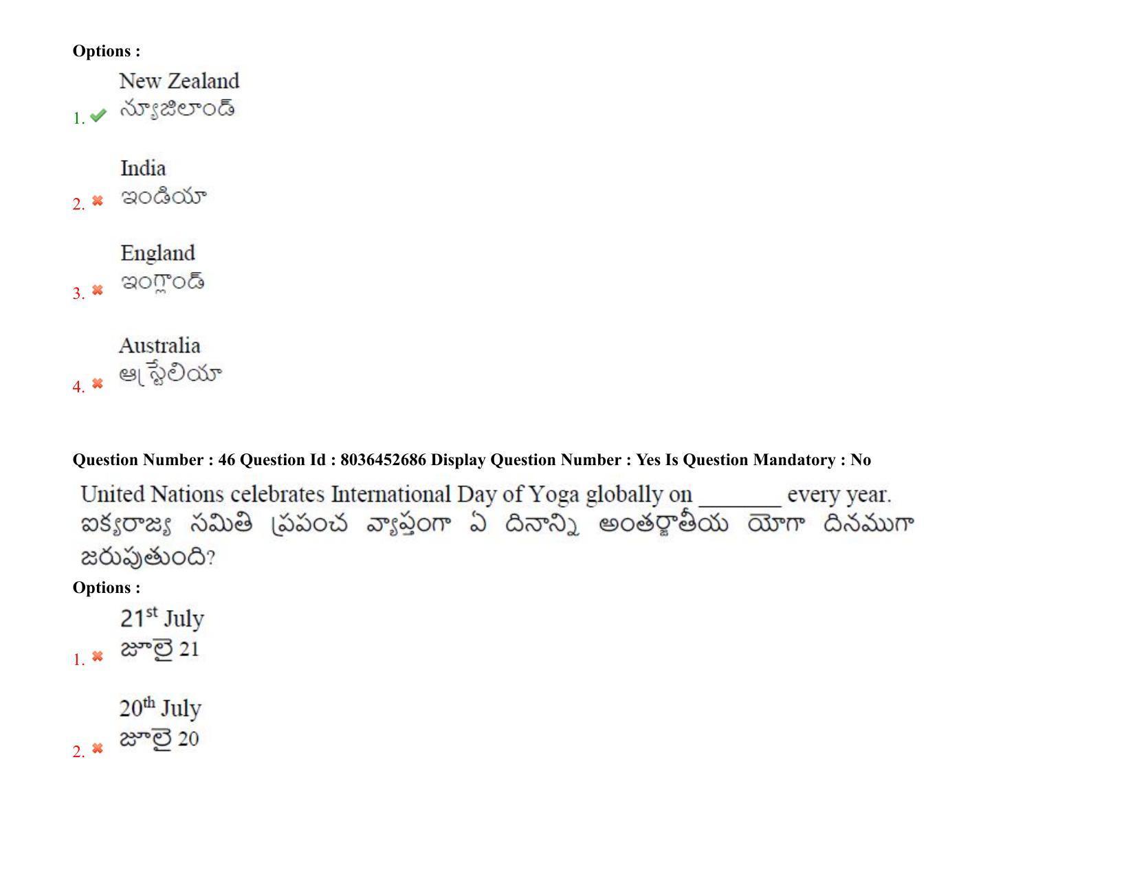 AP LAWCET 2021 - 3 Year LLB Question Paper With Keys - Page 32