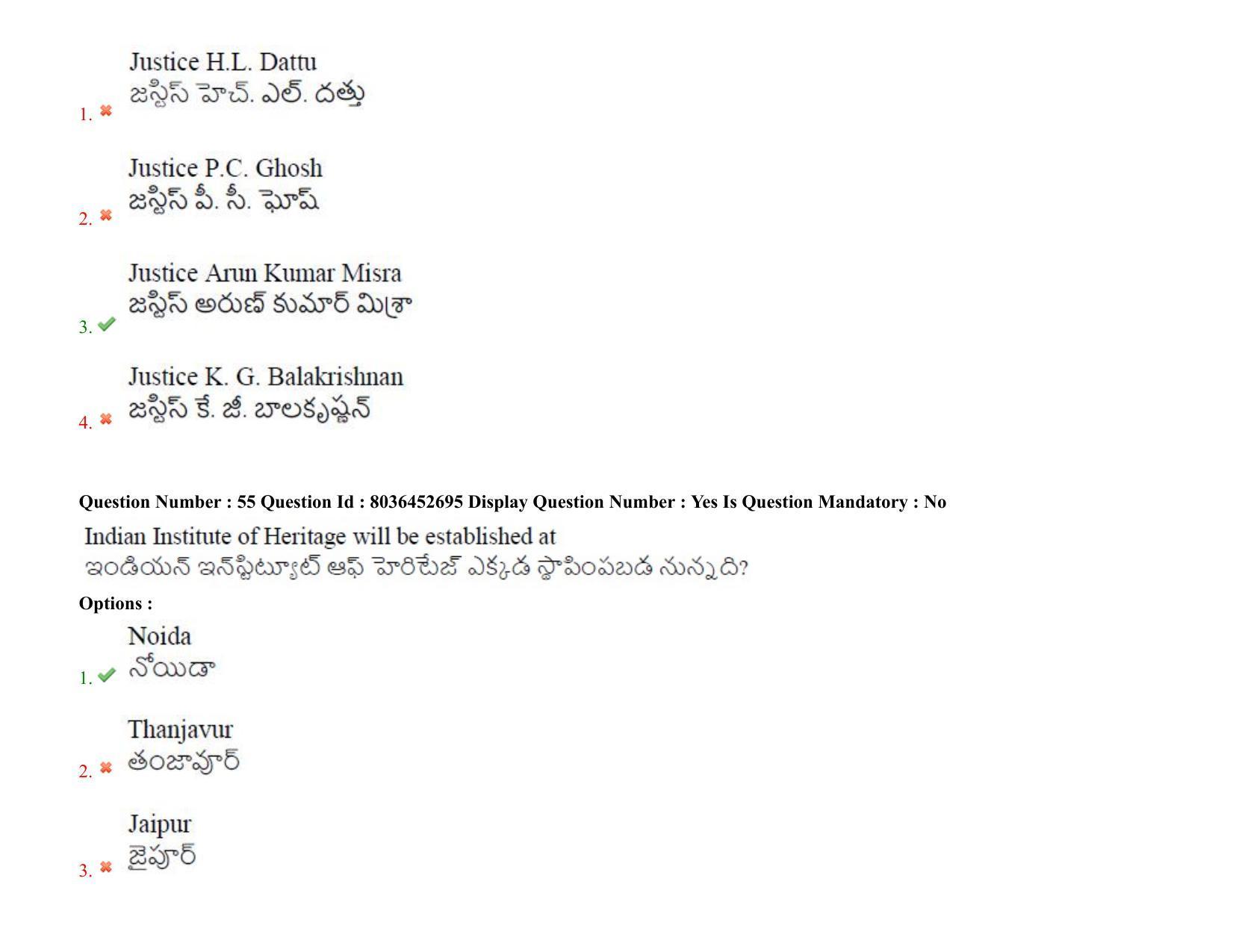 AP LAWCET 2021 - 3 Year LLB Question Paper With Keys - Page 38
