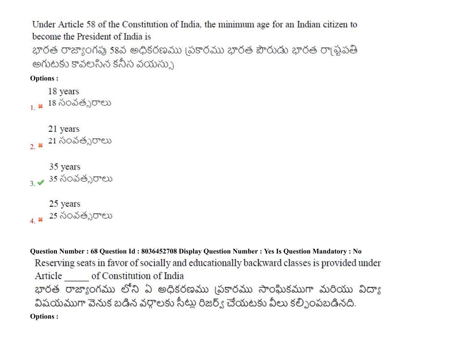 AP LAWCET 2021 - 3 Year LLB Question Paper With Keys - Page 47