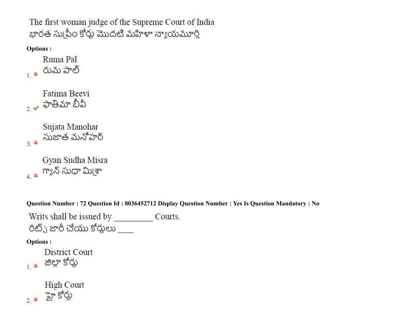 AP LAWCET 2021 - 3 Year LLB Question Paper With Keys - Page 50
