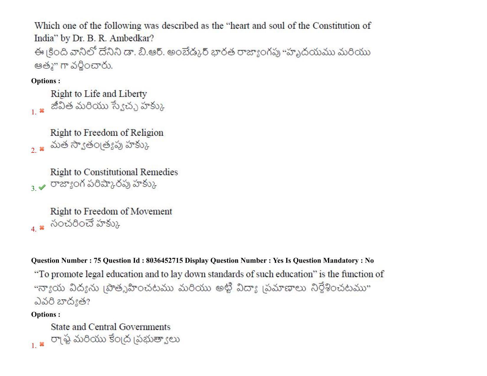 AP LAWCET 2021 - 3 Year LLB Question Paper With Keys - Page 52