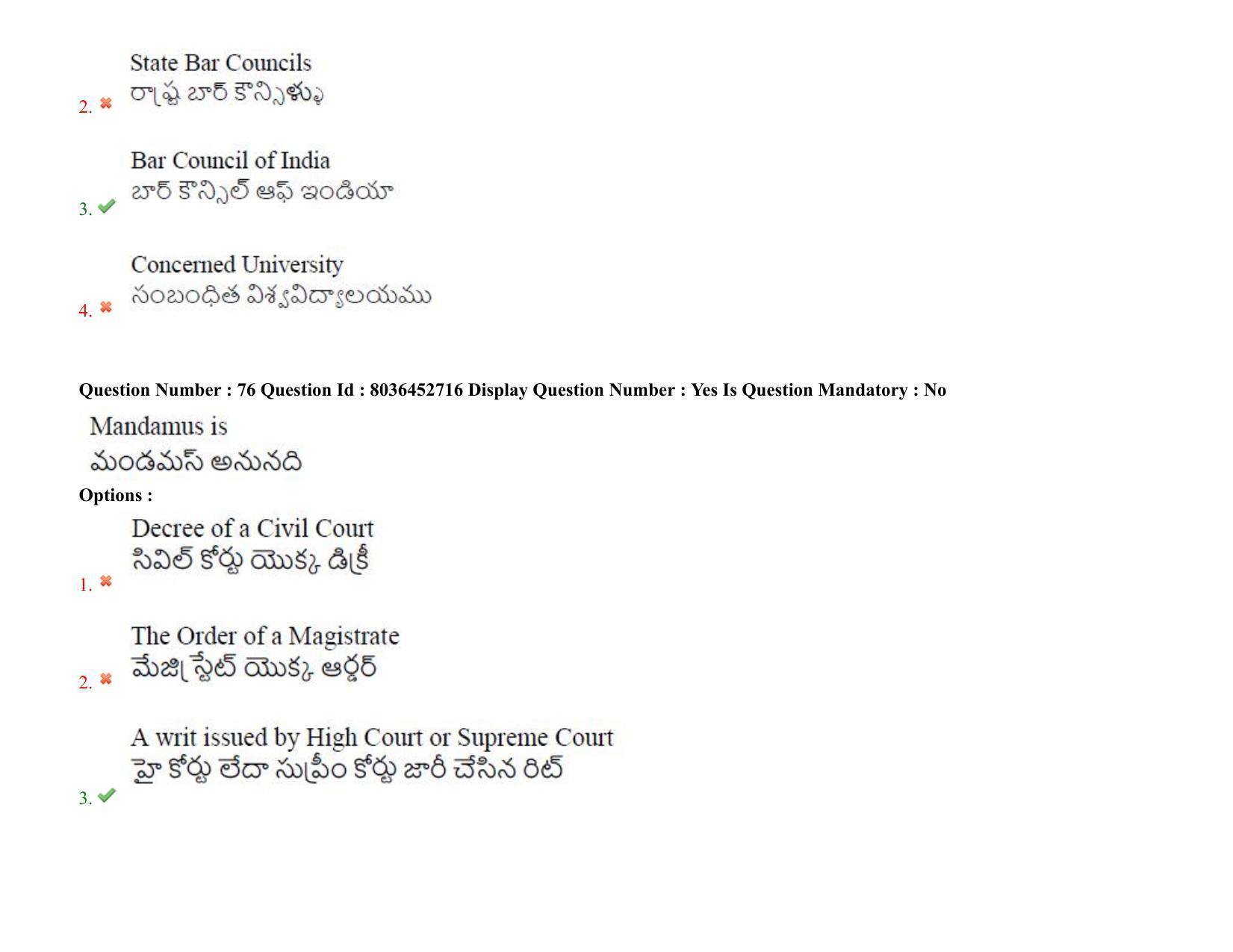 AP LAWCET 2021 - 3 Year LLB Question Paper With Keys - Page 53