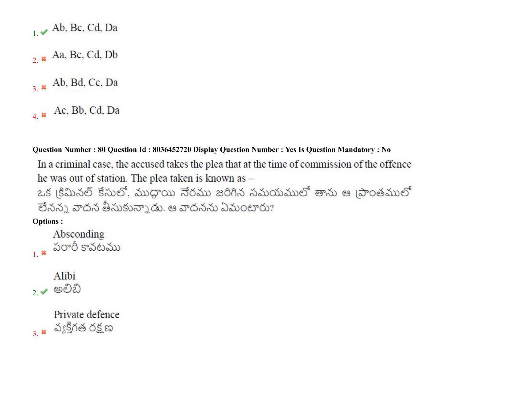 AP LAWCET 2021 - 3 Year LLB Question Paper With Keys - Page 56