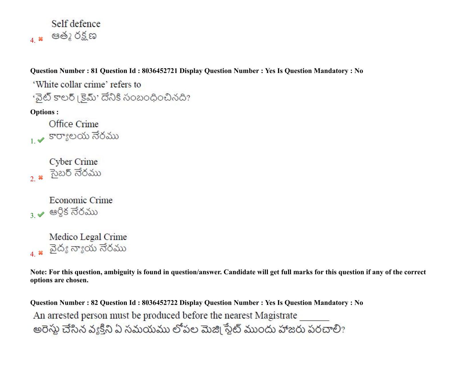 AP LAWCET 2021 - 3 Year LLB Question Paper With Keys - Page 57