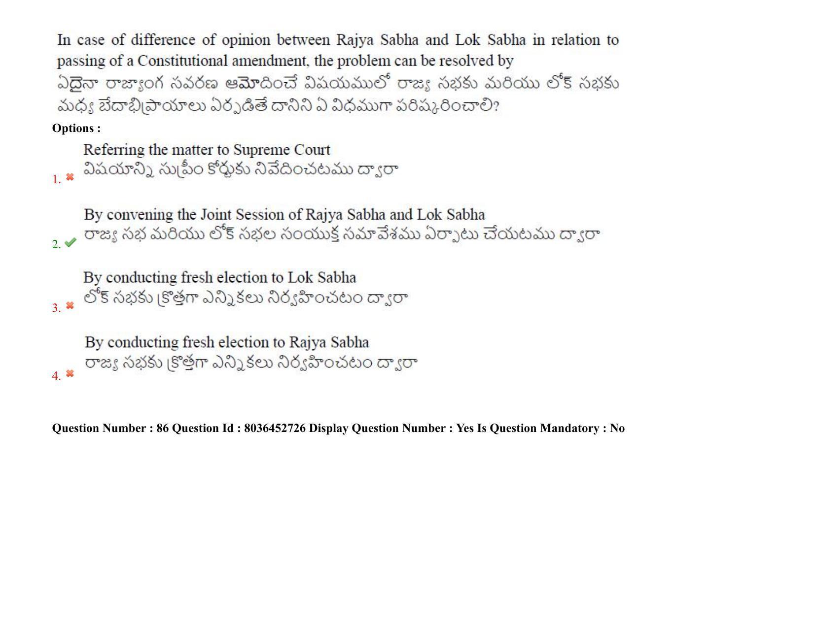 AP LAWCET 2021 - 3 Year LLB Question Paper With Keys - Page 60
