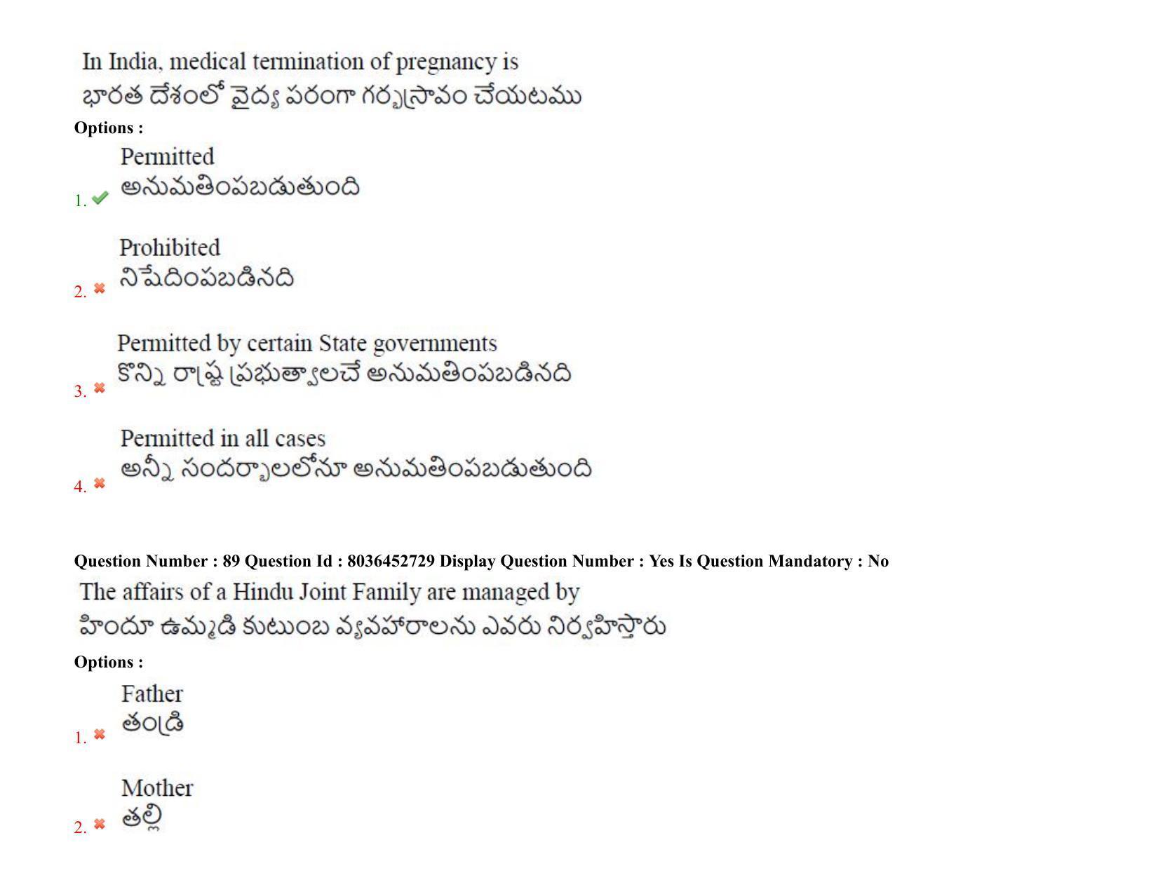 AP LAWCET 2021 - 3 Year LLB Question Paper With Keys - Page 63