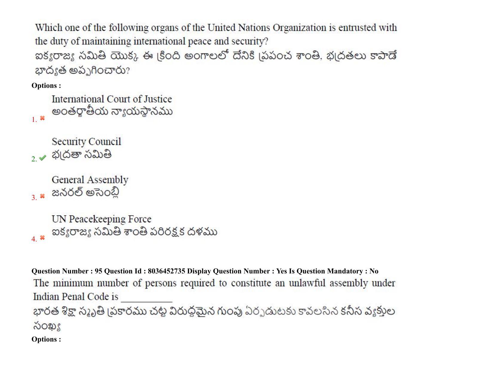 AP LAWCET 2021 - 3 Year LLB Question Paper With Keys - Page 67