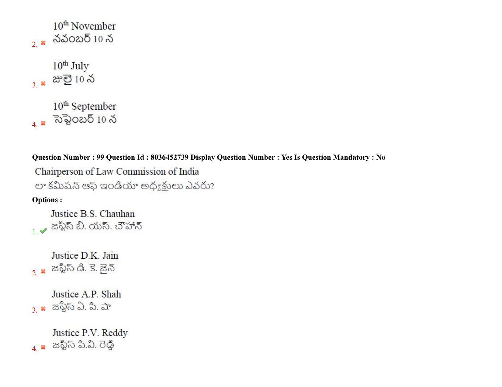 AP LAWCET 2021 - 3 Year LLB Question Paper With Keys - Page 70