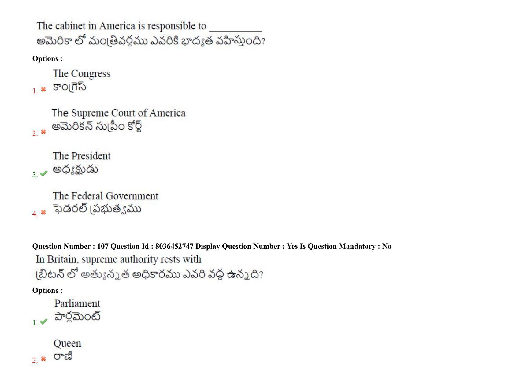 AP LAWCET 2021 - 3 Year LLB Question Paper With Keys - Page 75