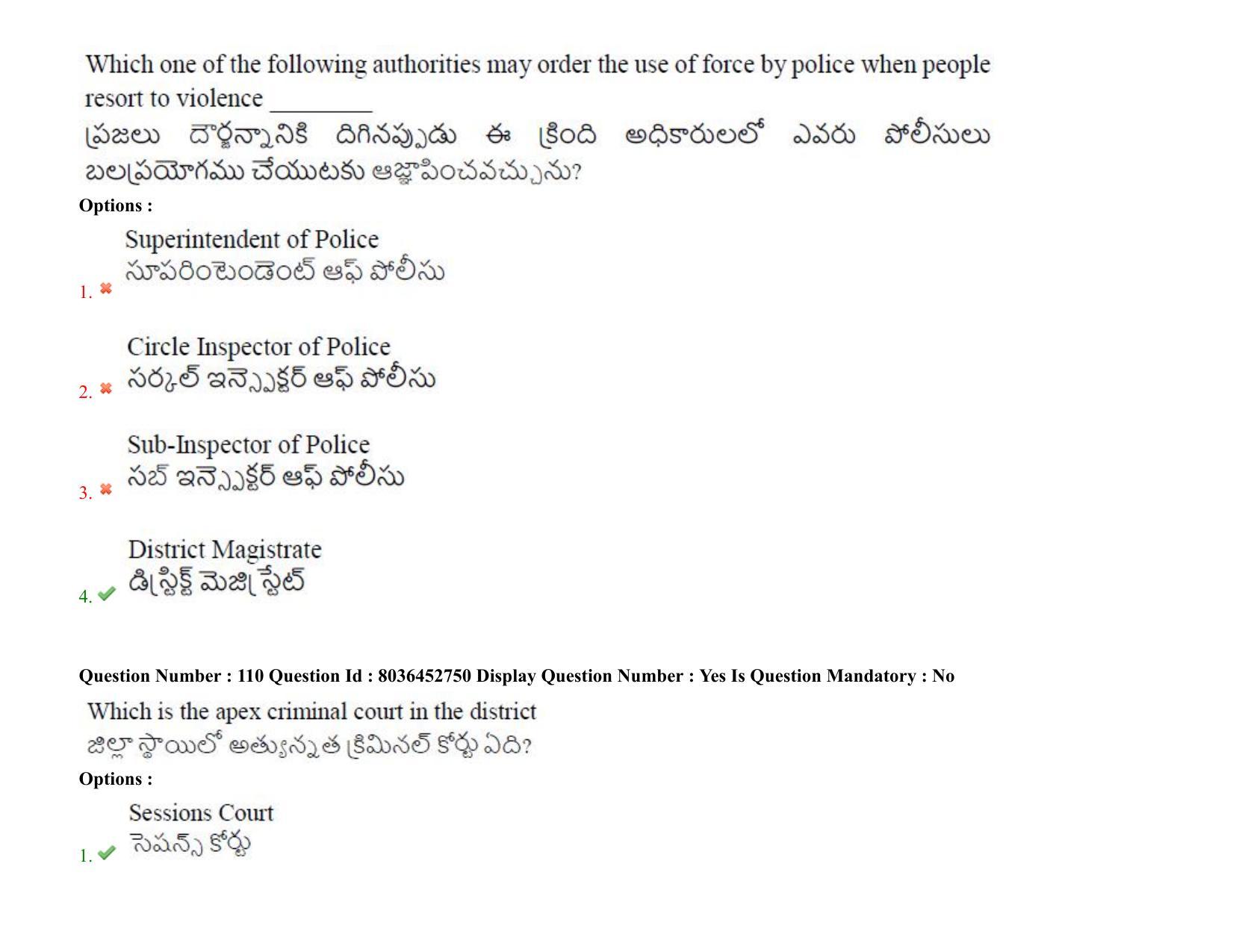 AP LAWCET 2021 - 3 Year LLB Question Paper With Keys - Page 77