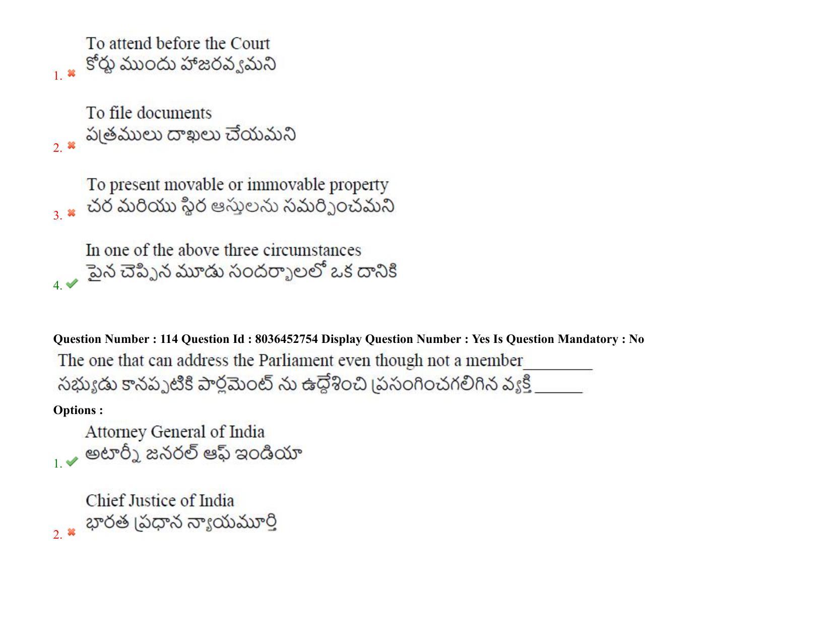 AP LAWCET 2021 - 3 Year LLB Question Paper With Keys - Page 80
