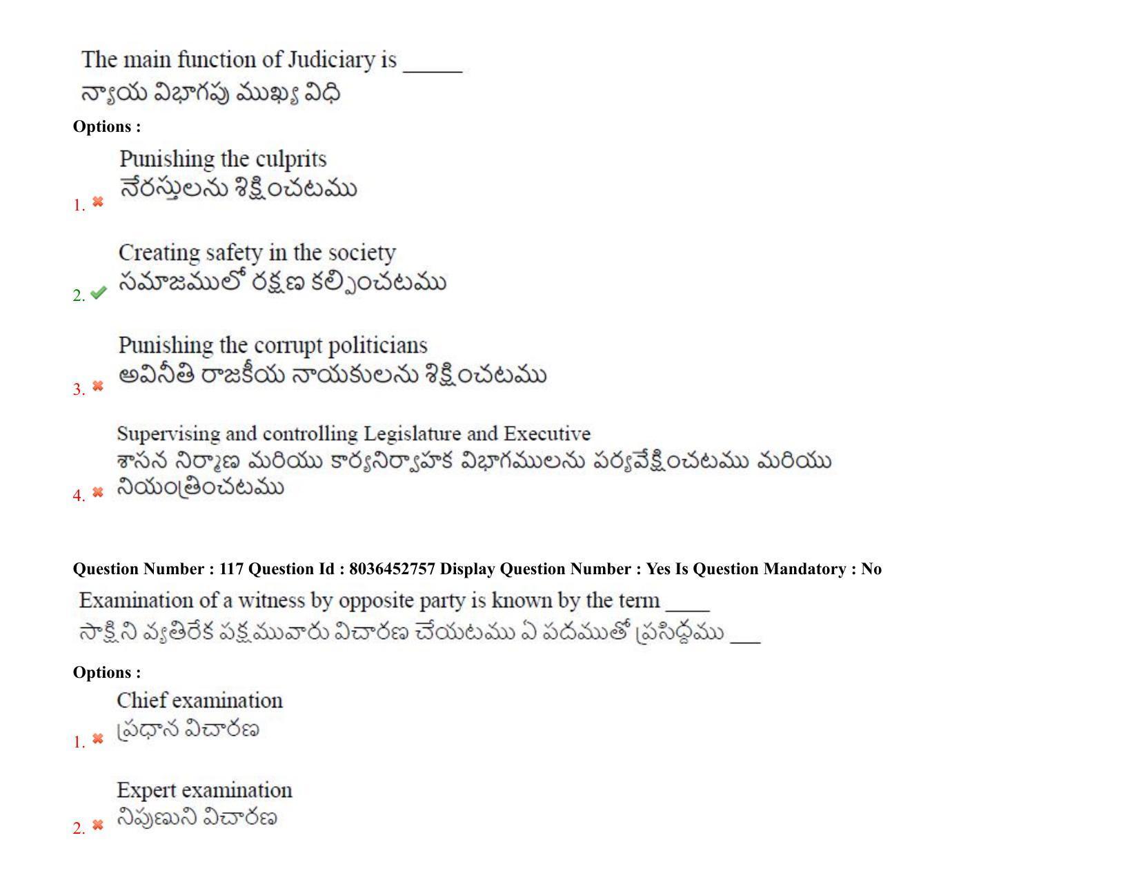 AP LAWCET 2021 - 3 Year LLB Question Paper With Keys - Page 82