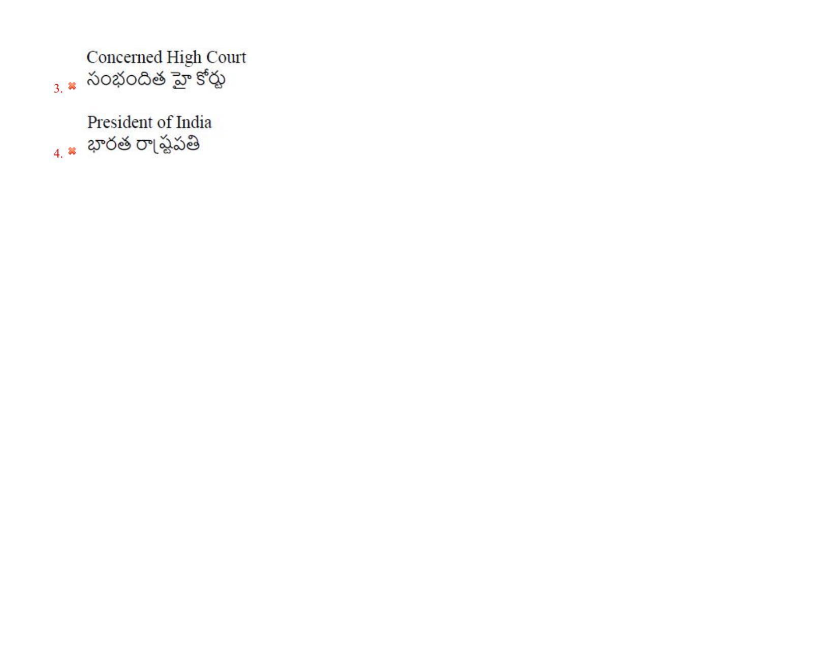 AP LAWCET 2021 - 3 Year LLB Question Paper With Keys - Page 85