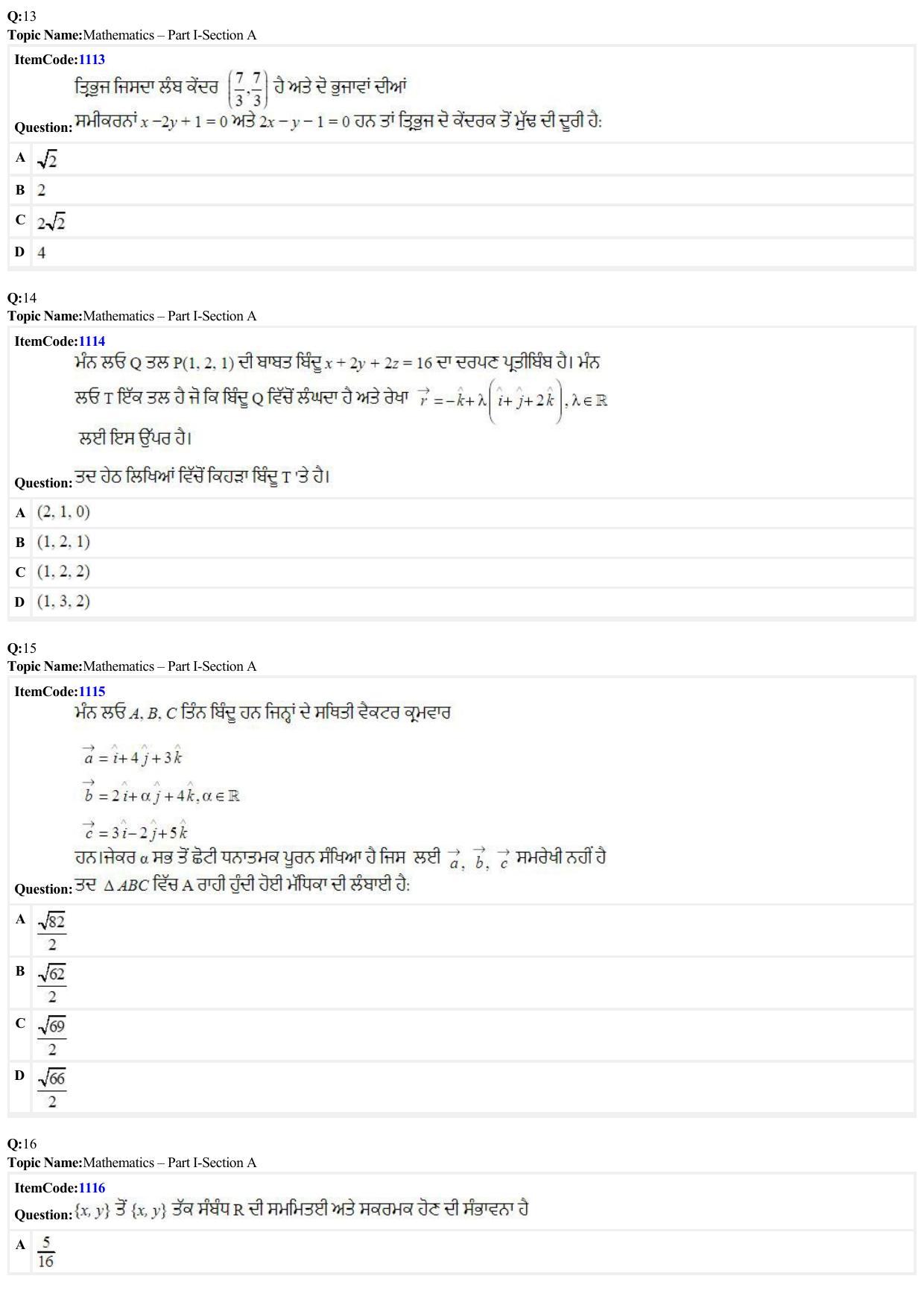 JEE Mains 2022: B Arch & B Planning Punjabi (Shift 2) 29-06-2022 Question Paper - Page 4