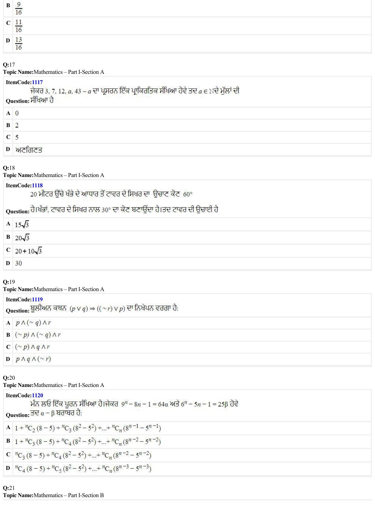 JEE Mains 2022: B Arch & B Planning Punjabi (Shift 2) 29-06-2022 Question Paper - Page 5