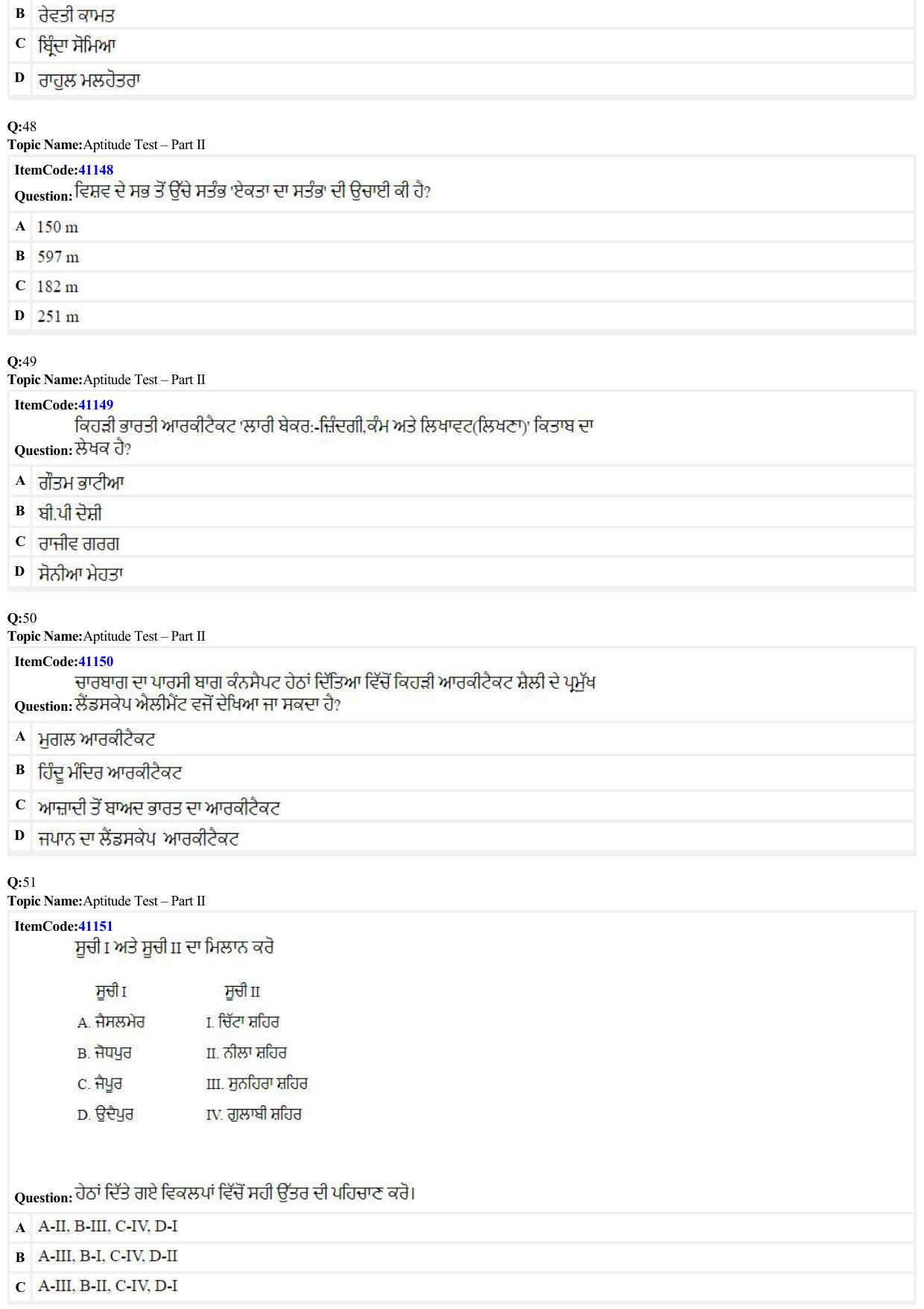 JEE Mains 2022: B Arch & B Planning Punjabi (Shift 2) 29-06-2022 Question Paper - Page 11