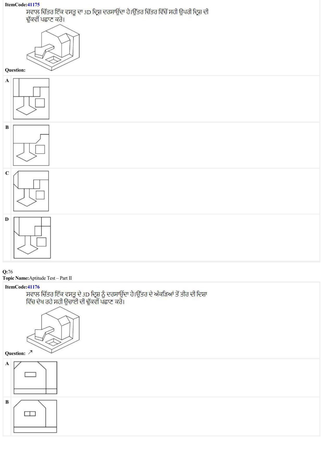 JEE Mains 2022: B Arch & B Planning Punjabi (Shift 2) 29-06-2022 Question Paper - Page 23