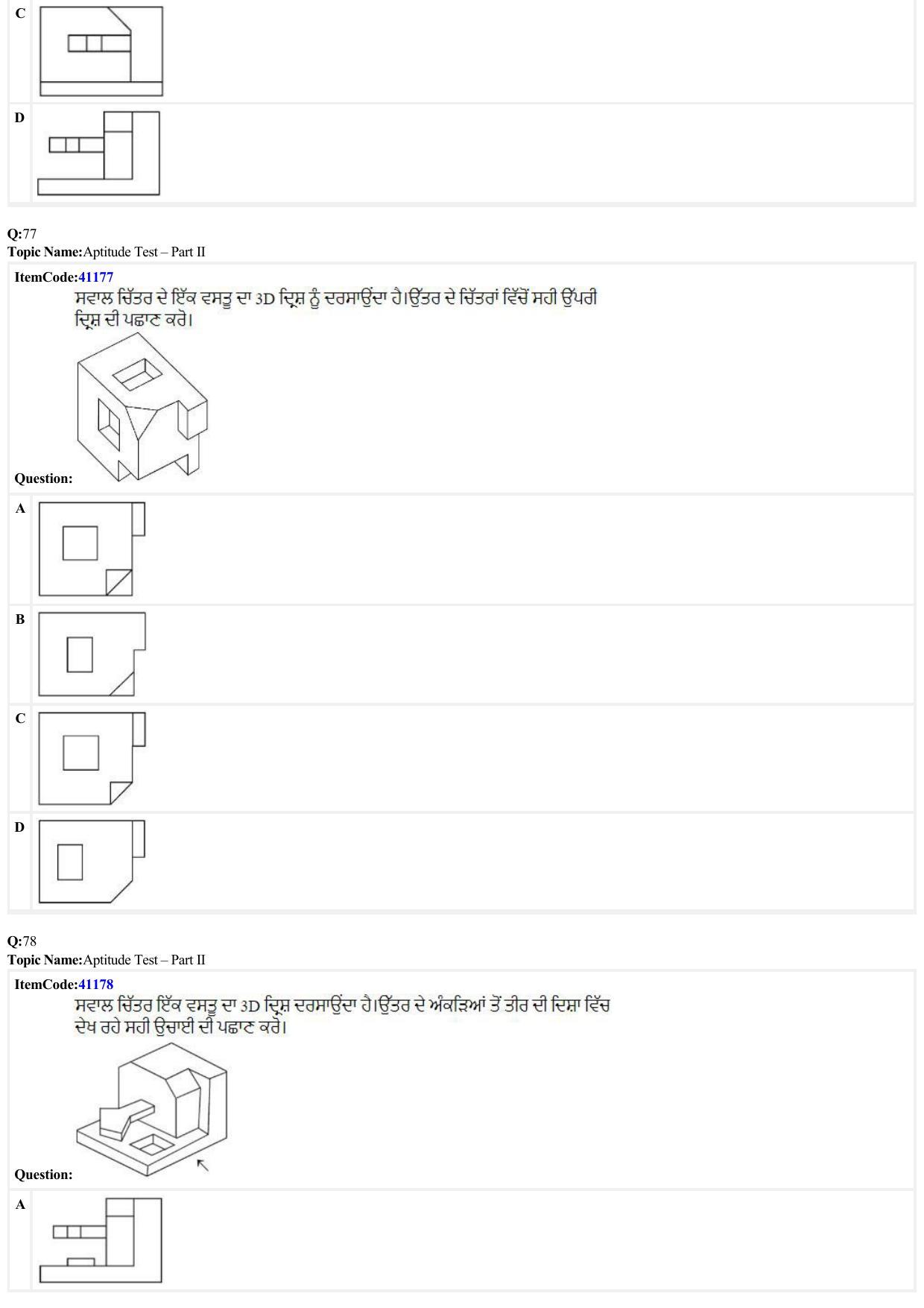 JEE Mains 2022: B Arch & B Planning Punjabi (Shift 2) 29-06-2022 Question Paper - Page 24