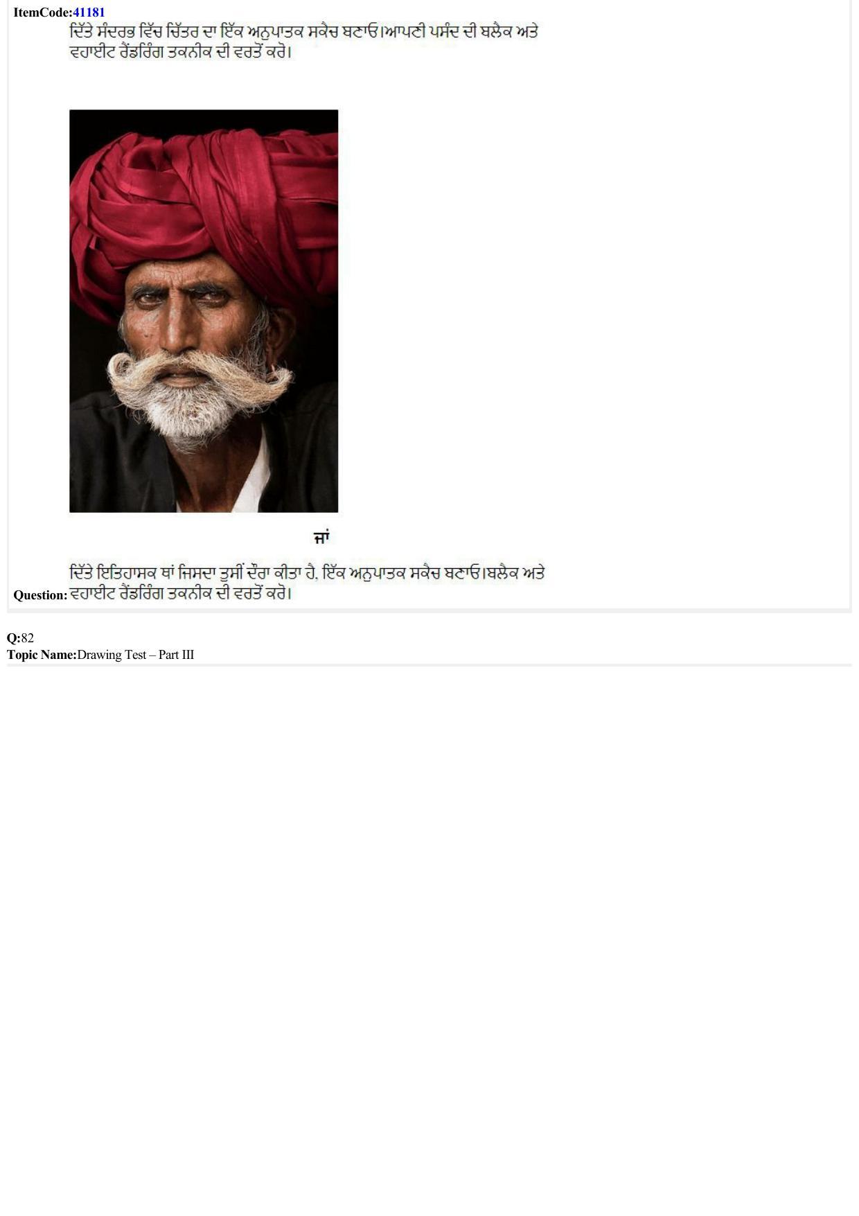 JEE Mains 2022: B Arch & B Planning Punjabi (Shift 2) 29-06-2022 Question Paper - Page 27