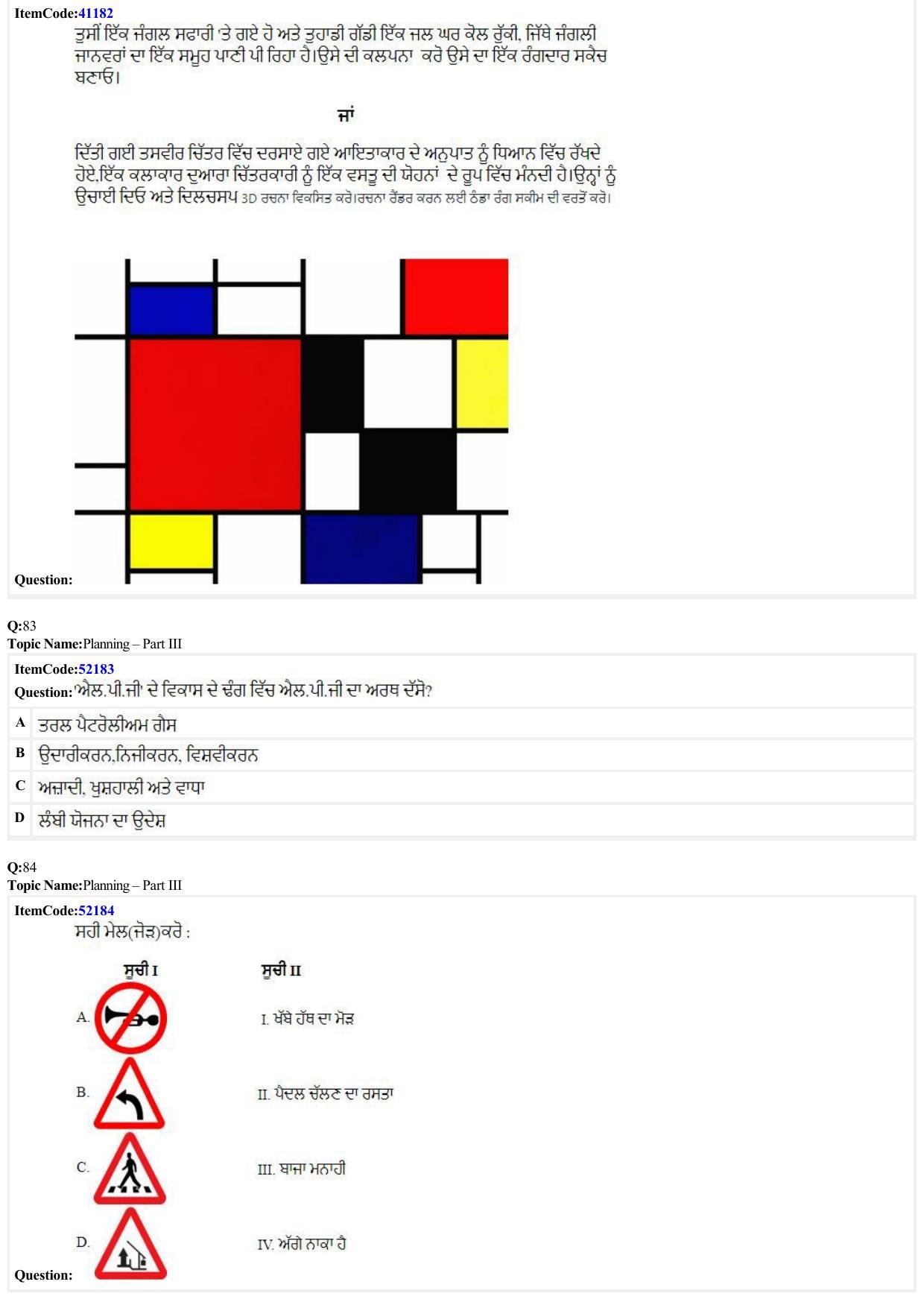 JEE Mains 2022: B Arch & B Planning Punjabi (Shift 2) 29-06-2022 Question Paper - Page 28