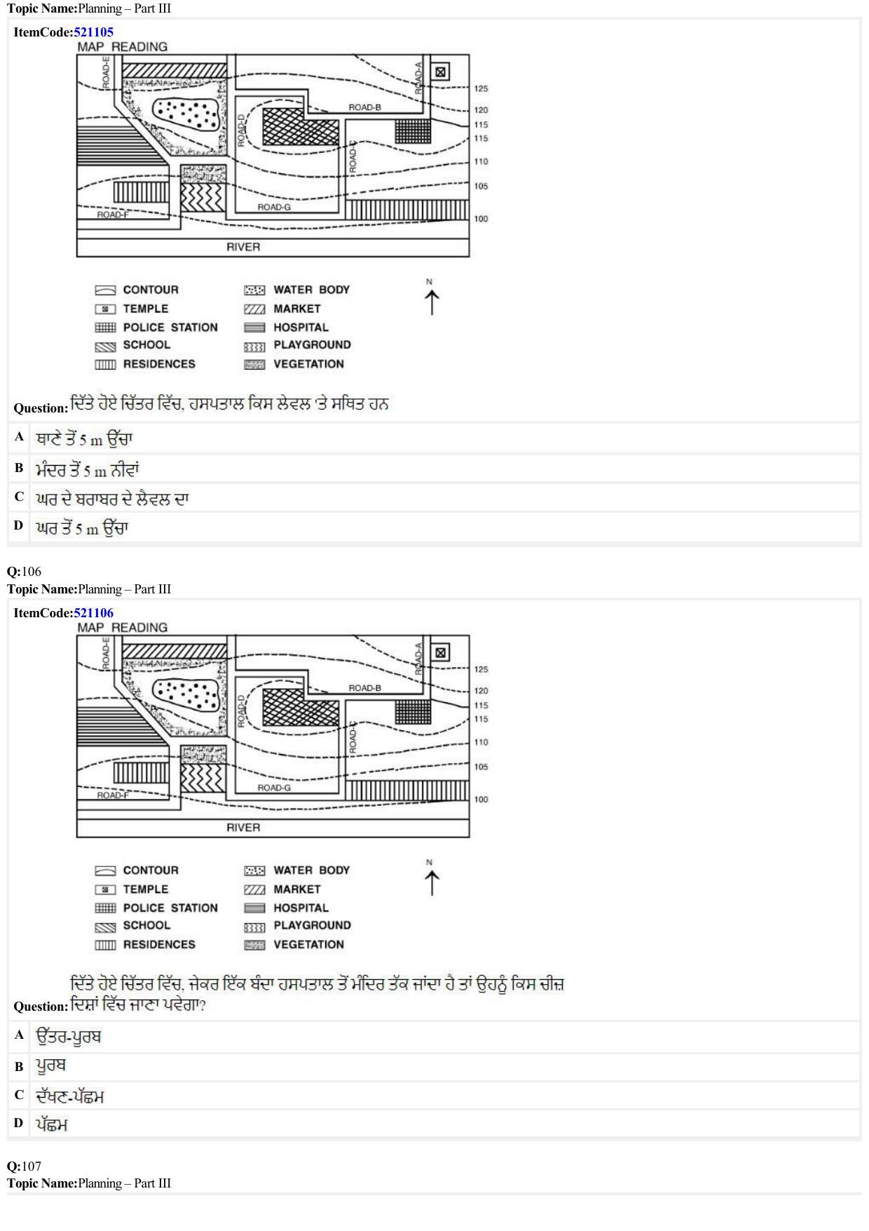 JEE Mains 2022: B Arch & B Planning Punjabi (Shift 2) 29-06-2022 Question Paper - Page 35