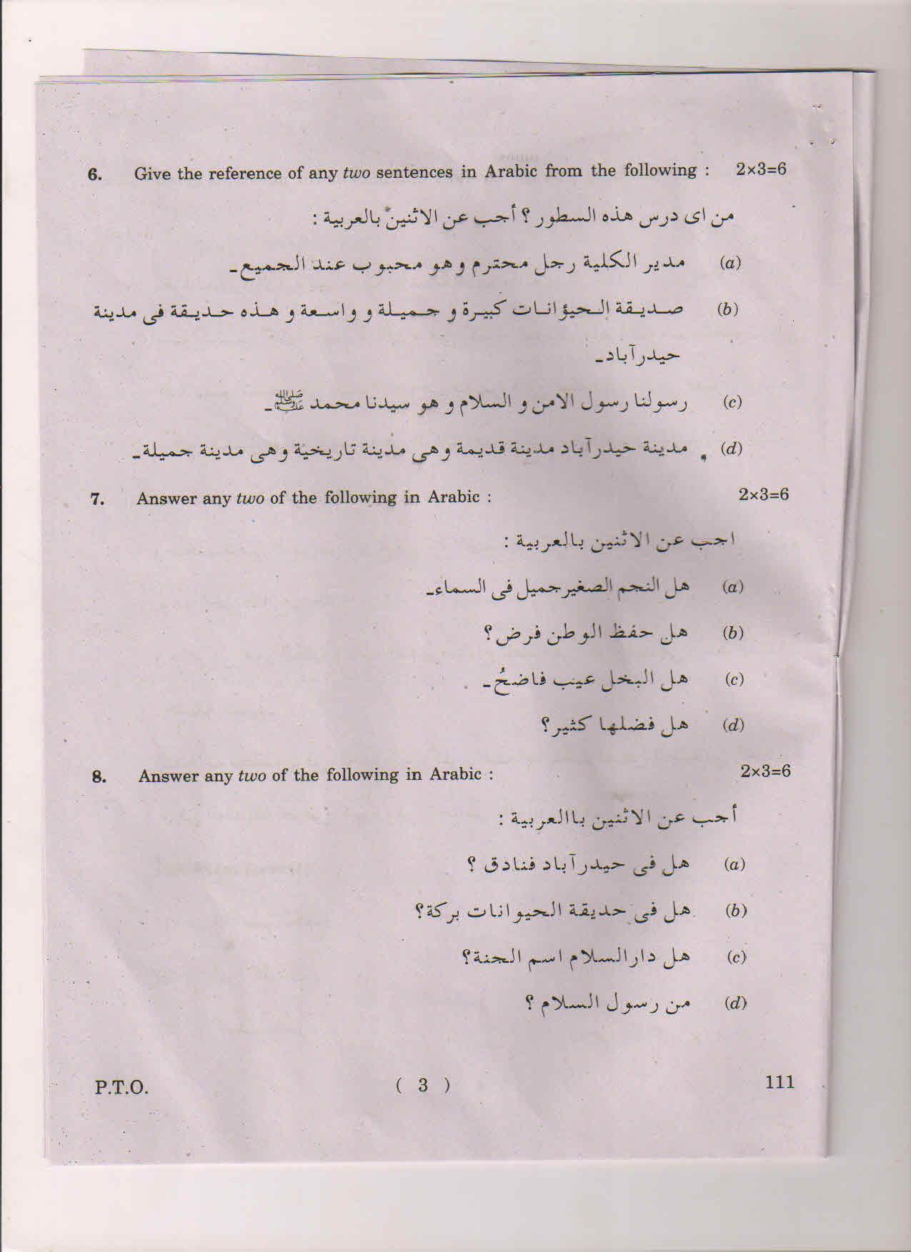 AP Inter 1st Year Arabic-I May-2018 (General) Question Paper - Page 3