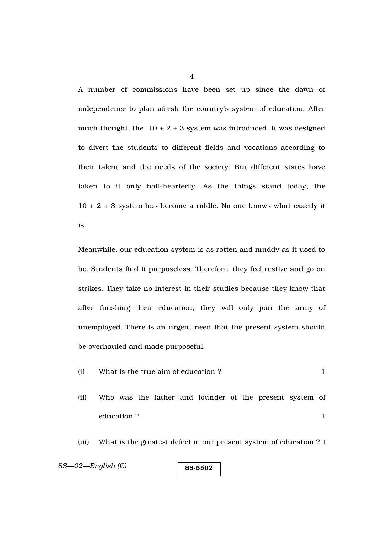 Class 12 2014 English RBSE Question Paper - Page 4