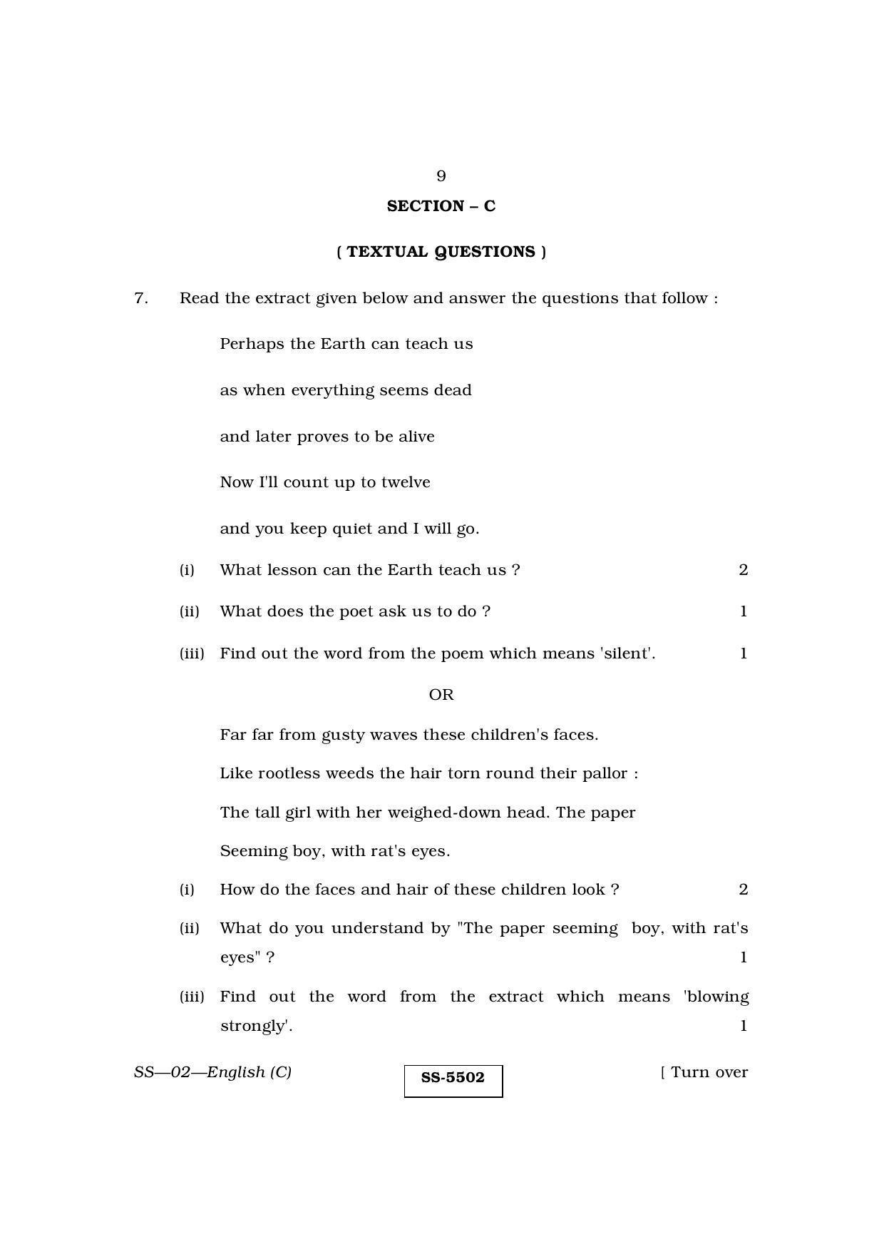 Class 12 2014 English RBSE Question Paper - Page 9
