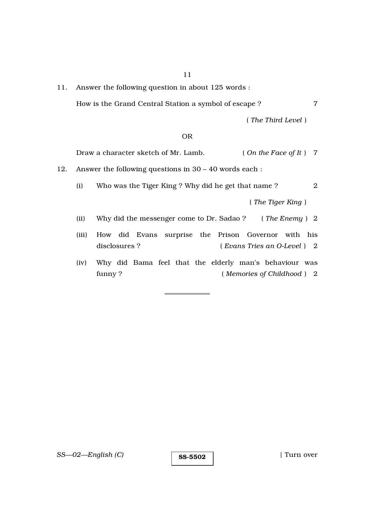 Class 12 2014 English RBSE Question Paper - Page 11