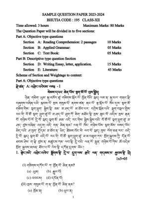 CBSE Class 12 Bhutia Sample Paper 2024