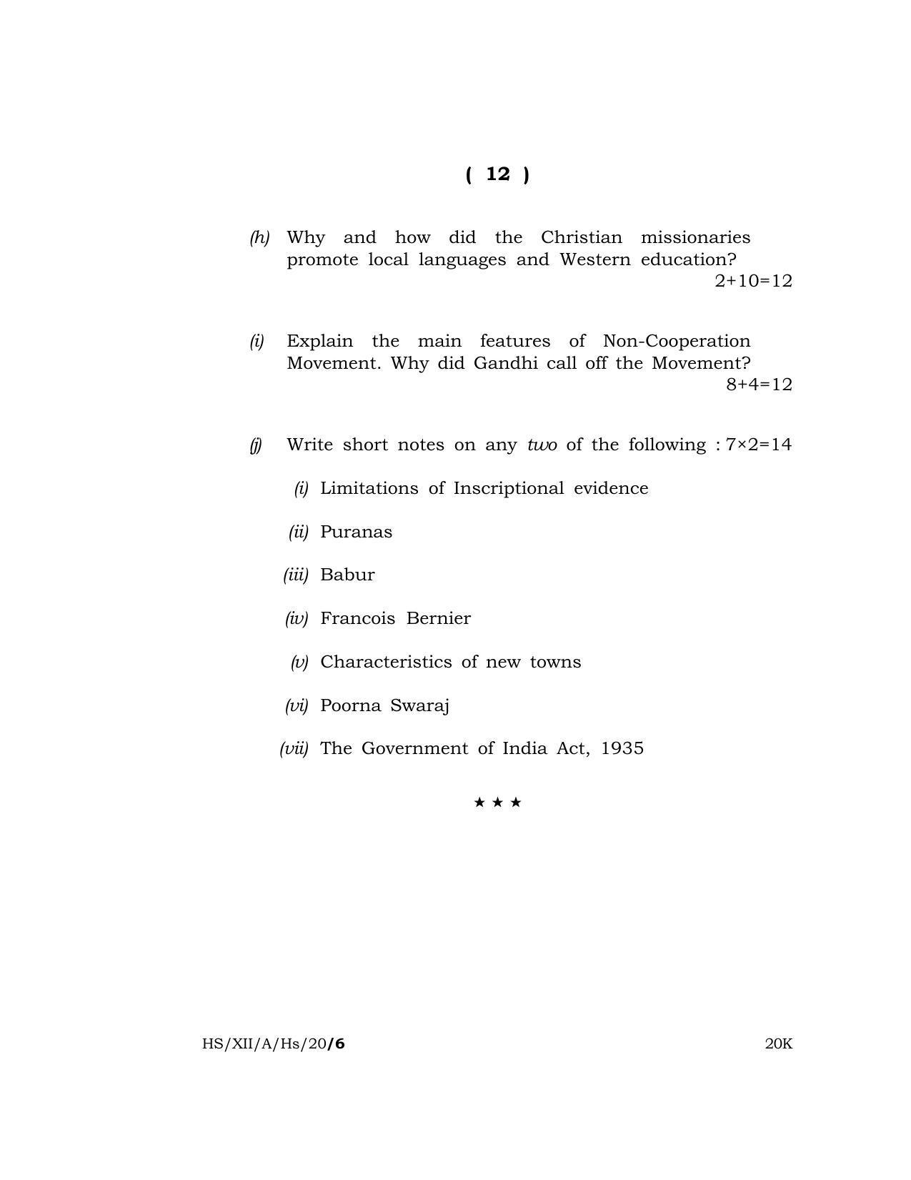 Meghalaya Board (MBOSE) Class 12 HISTORY 2020 Question Paper - Page 12