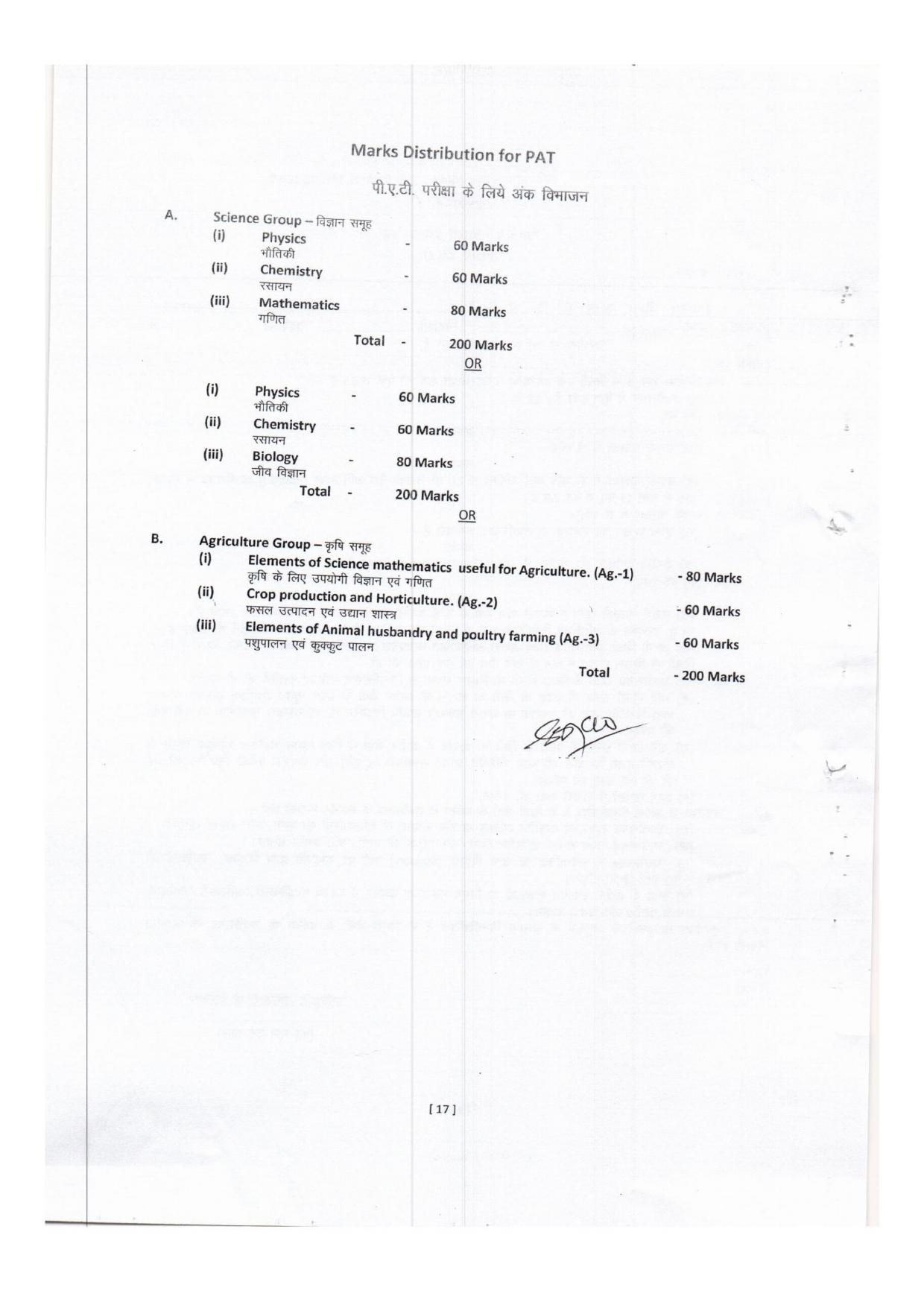 CG PVPT Syllabus for PAT/PVPT Agriculture - Page 1
