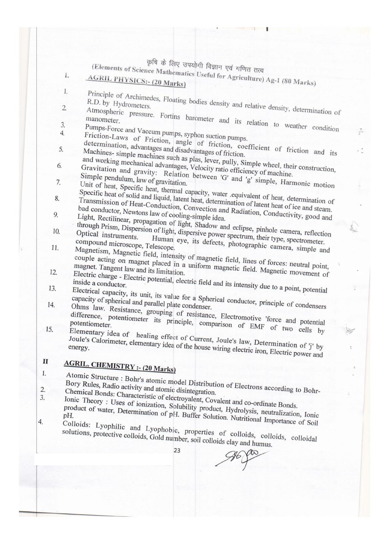 CG PVPT Syllabus for PAT/PVPT Agriculture - Page 2