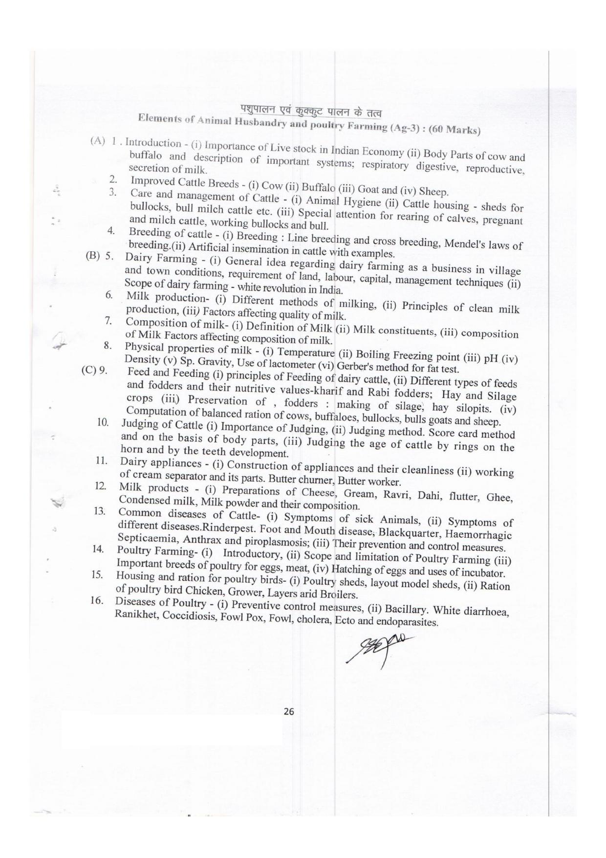 CG PVPT Syllabus for PAT/PVPT Agriculture - Page 5