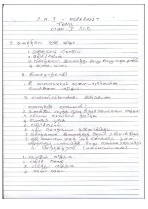 Worksheet for Class 5 Tamil Assignment 2