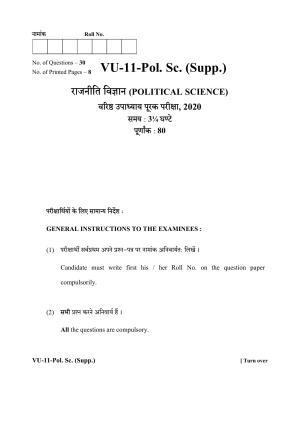 RBSE 2020 Political Science (SUPPLEMENTARY) Varishtha Upadhyay Question Paper