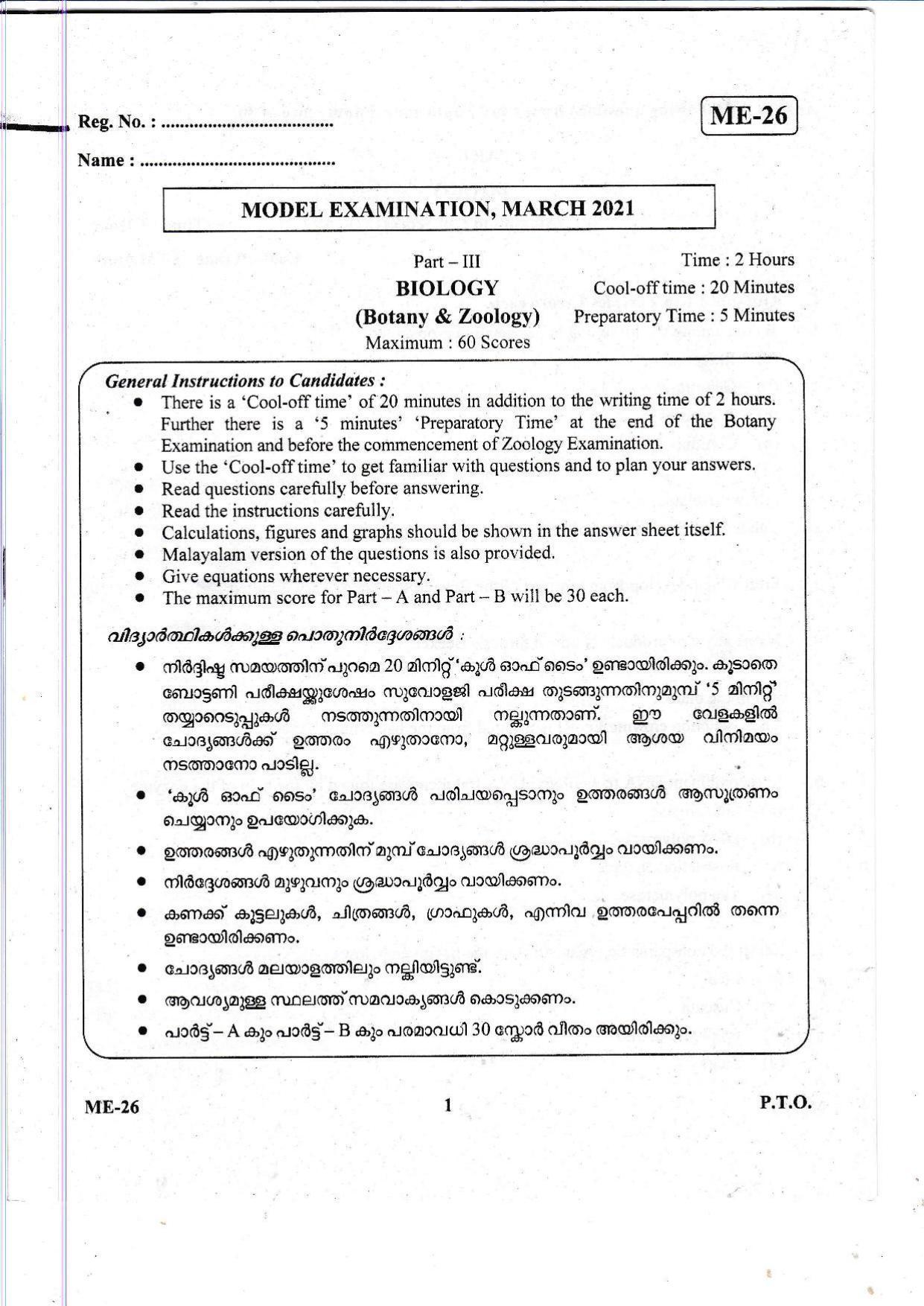 Kerala Plus Two 2021 Biology Model Question Paper - Page 1