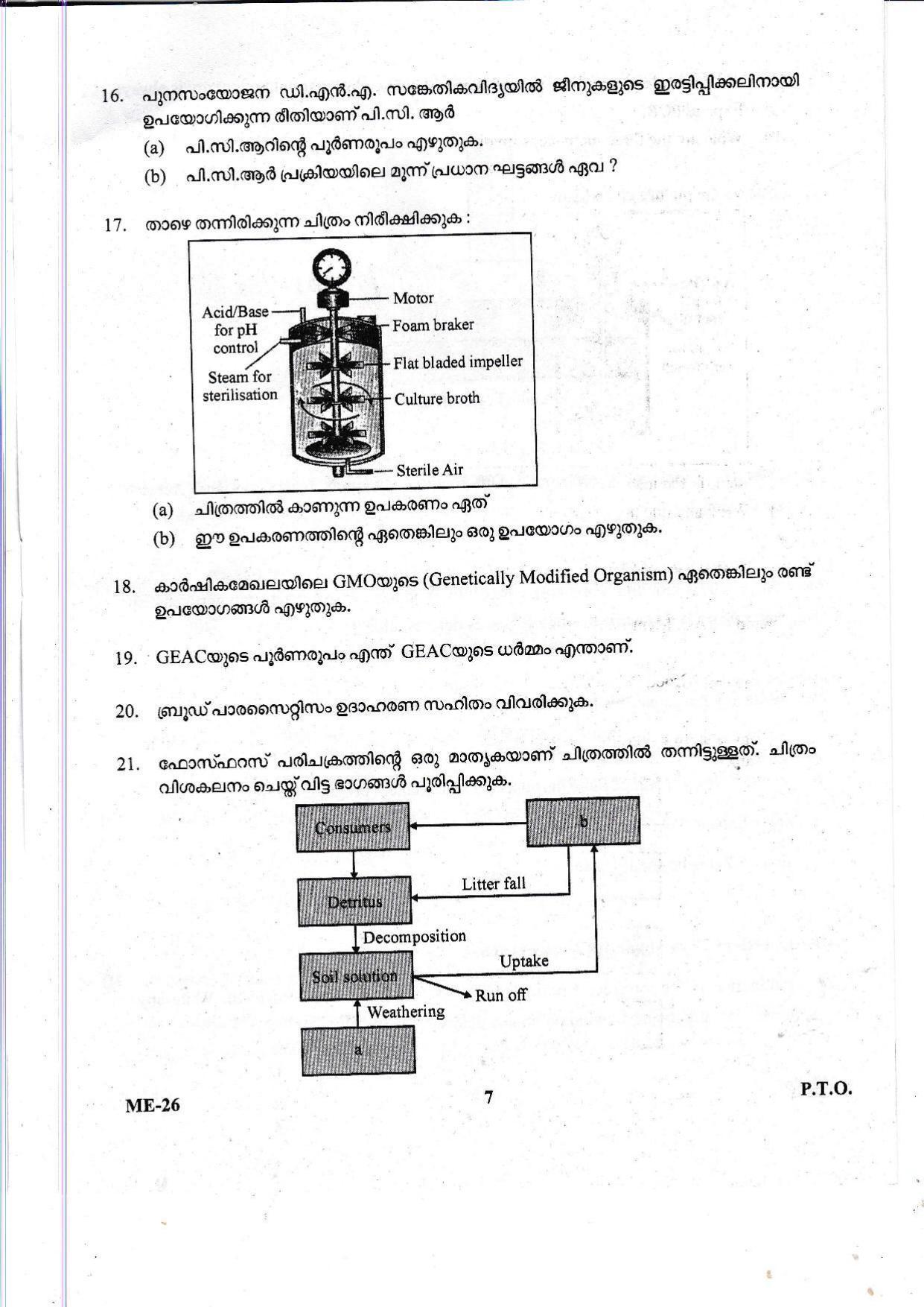 Kerala Plus Two 2021 Biology Model Question Paper - Page 7