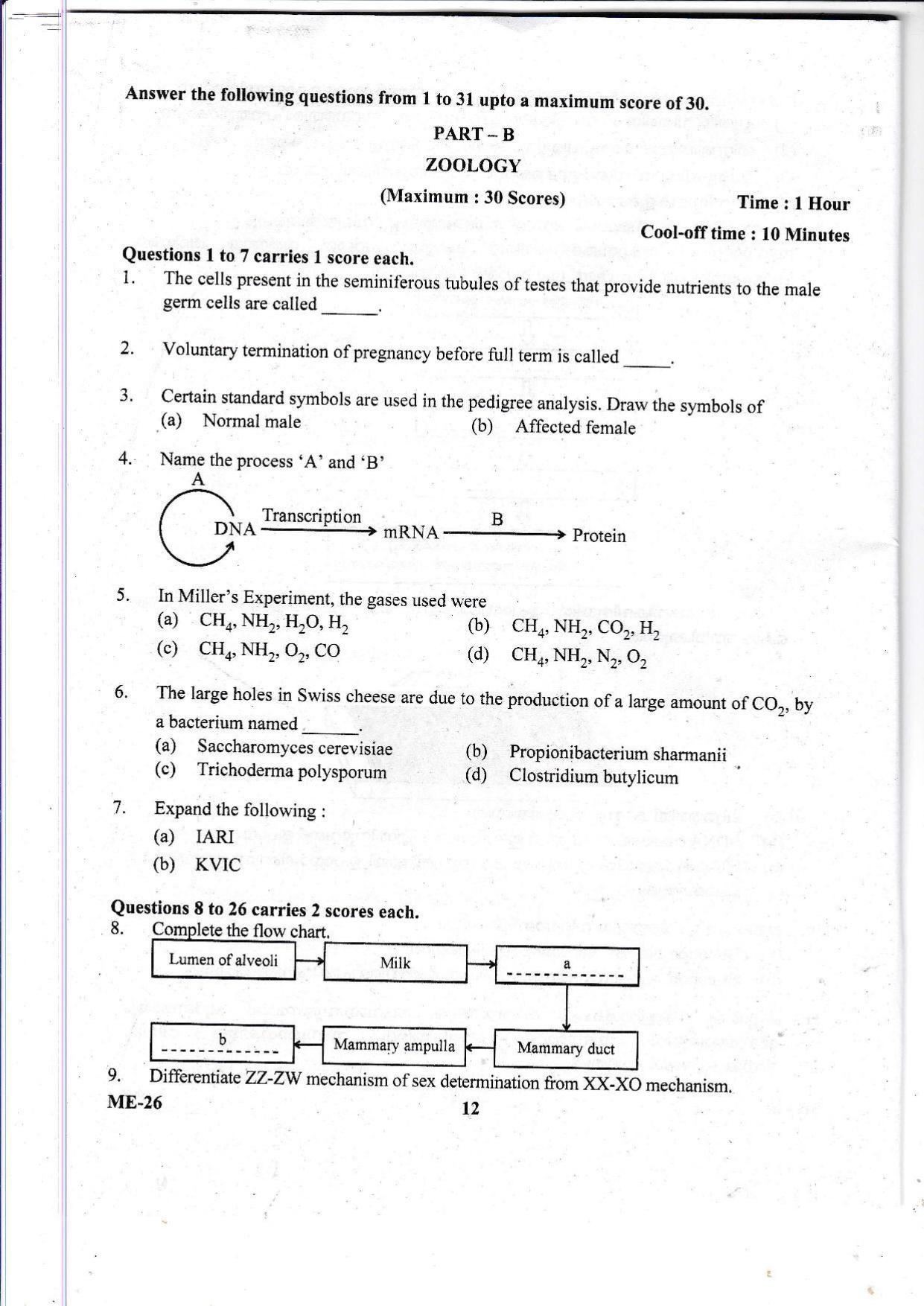 Kerala Plus Two 2021 Biology Model Question Paper - Page 12