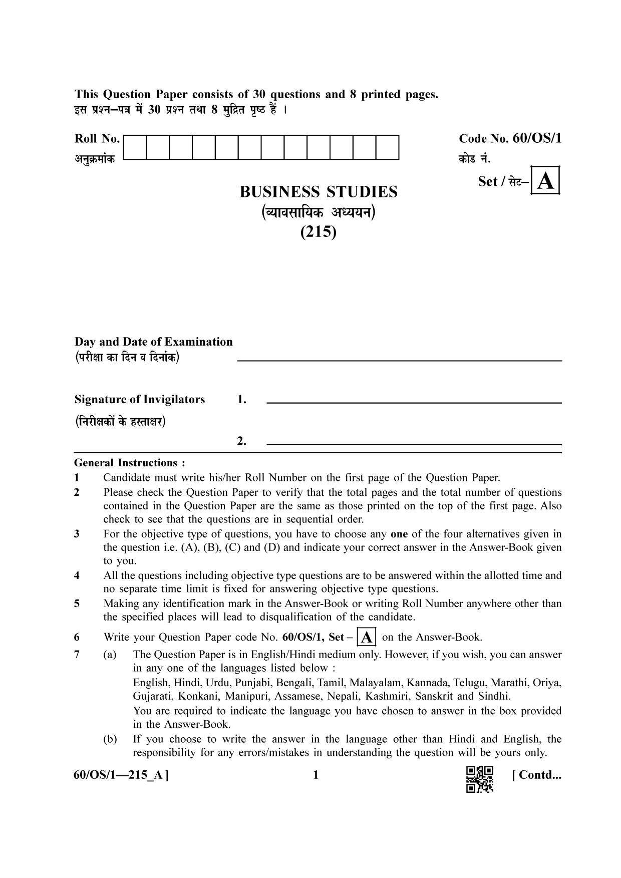 NIOS Jan-Feb 2021 Class 10 Business Studies (OS) SET A Question Paper - Page 1