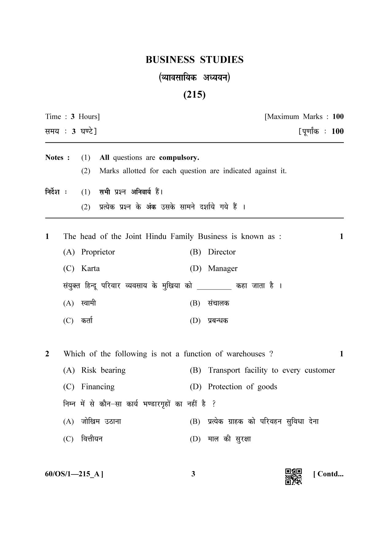 NIOS Jan-Feb 2021 Class 10 Business Studies (OS) SET A Question Paper - Page 3