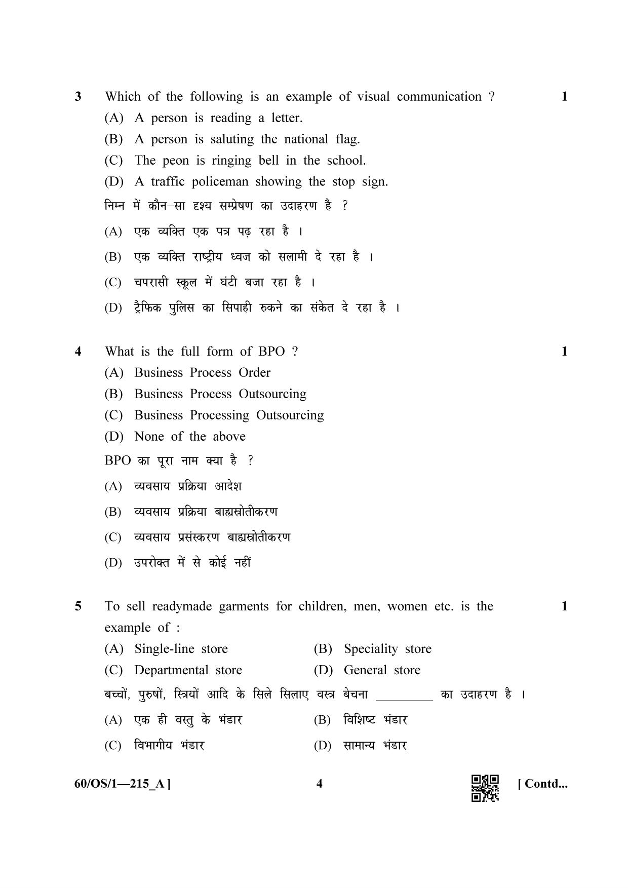 NIOS Jan-Feb 2021 Class 10 Business Studies (OS) SET A Question Paper - Page 4