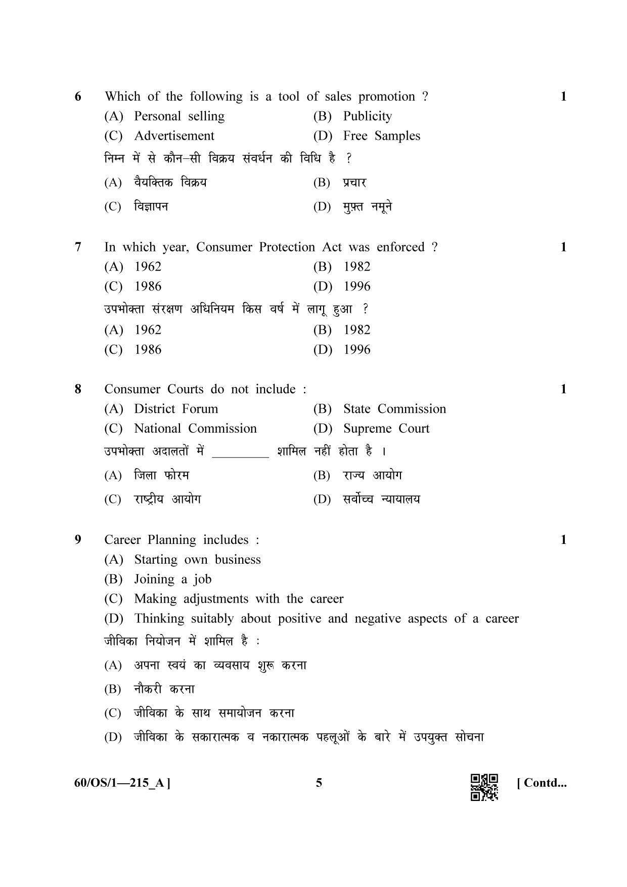 NIOS Jan-Feb 2021 Class 10 Business Studies (OS) SET A Question Paper - Page 5