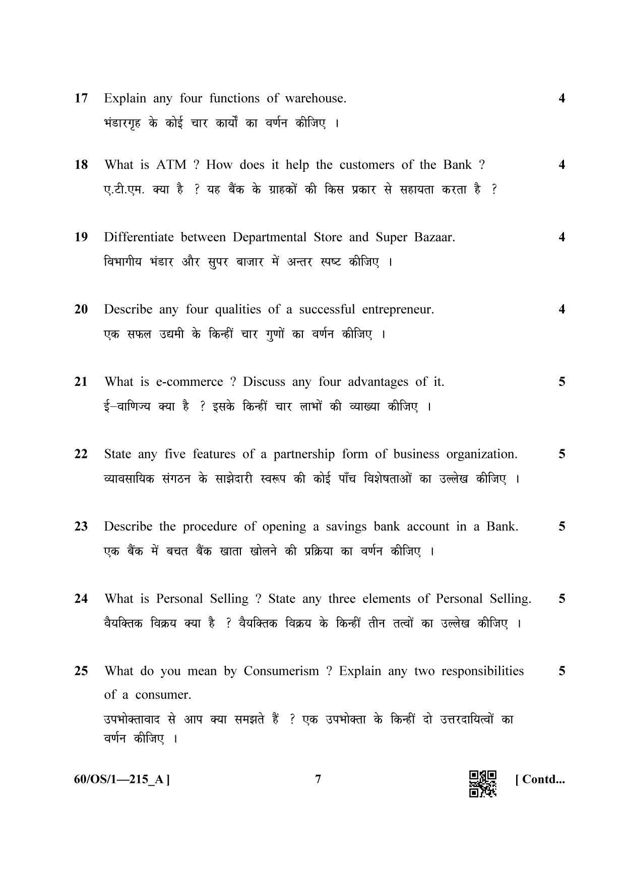 NIOS Jan-Feb 2021 Class 10 Business Studies (OS) SET A Question Paper - Page 7