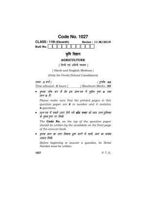 Haryana Board HBSE Class 11 Agriculture 2019 Question Paper