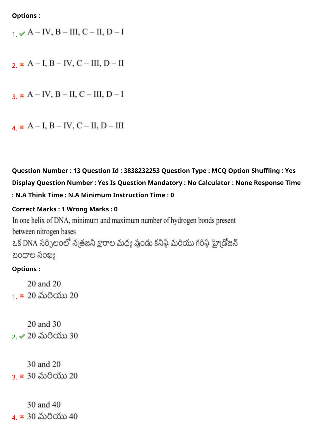 TS EAPCET 2024 Question Paper Agriculture and Pharmacy 07 May Shift 1 With Answer Key - Page 12