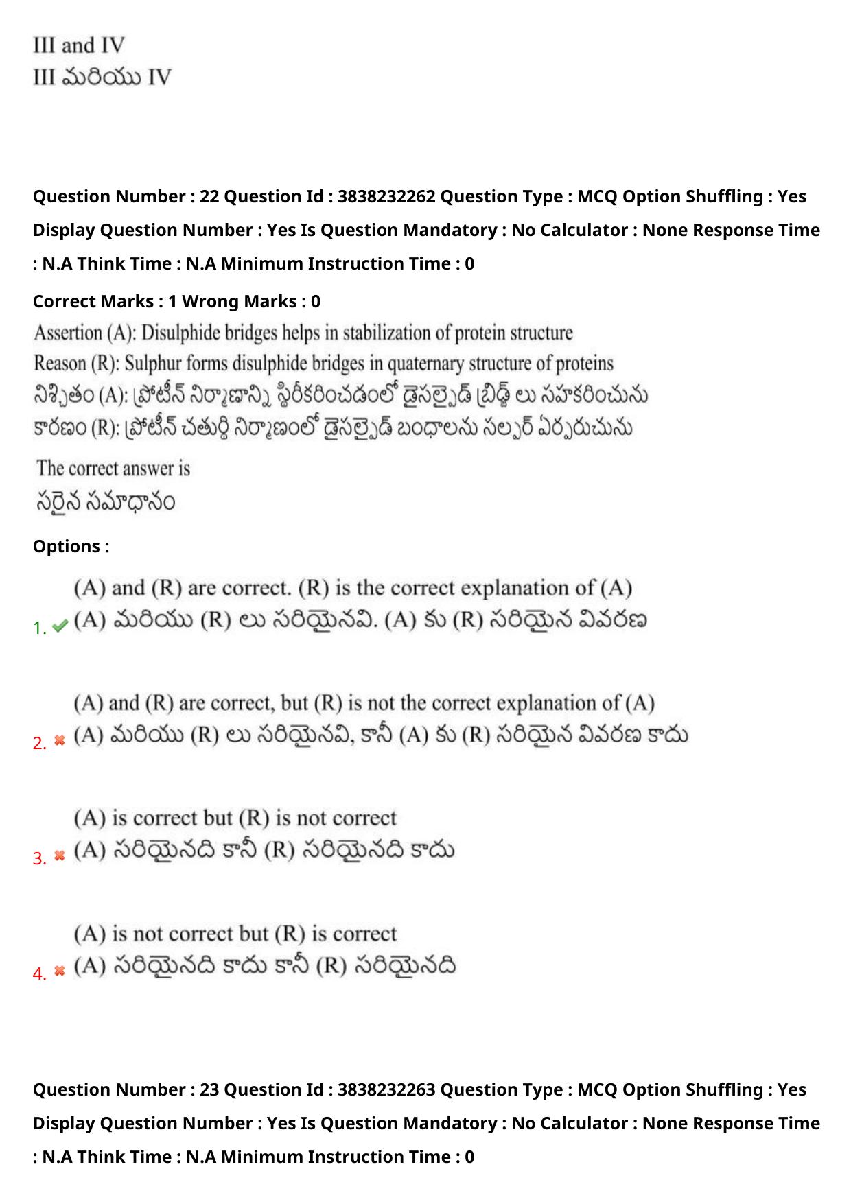 TS EAPCET 2024 Question Paper Agriculture and Pharmacy 07 May Shift 1 With Answer Key - Page 19