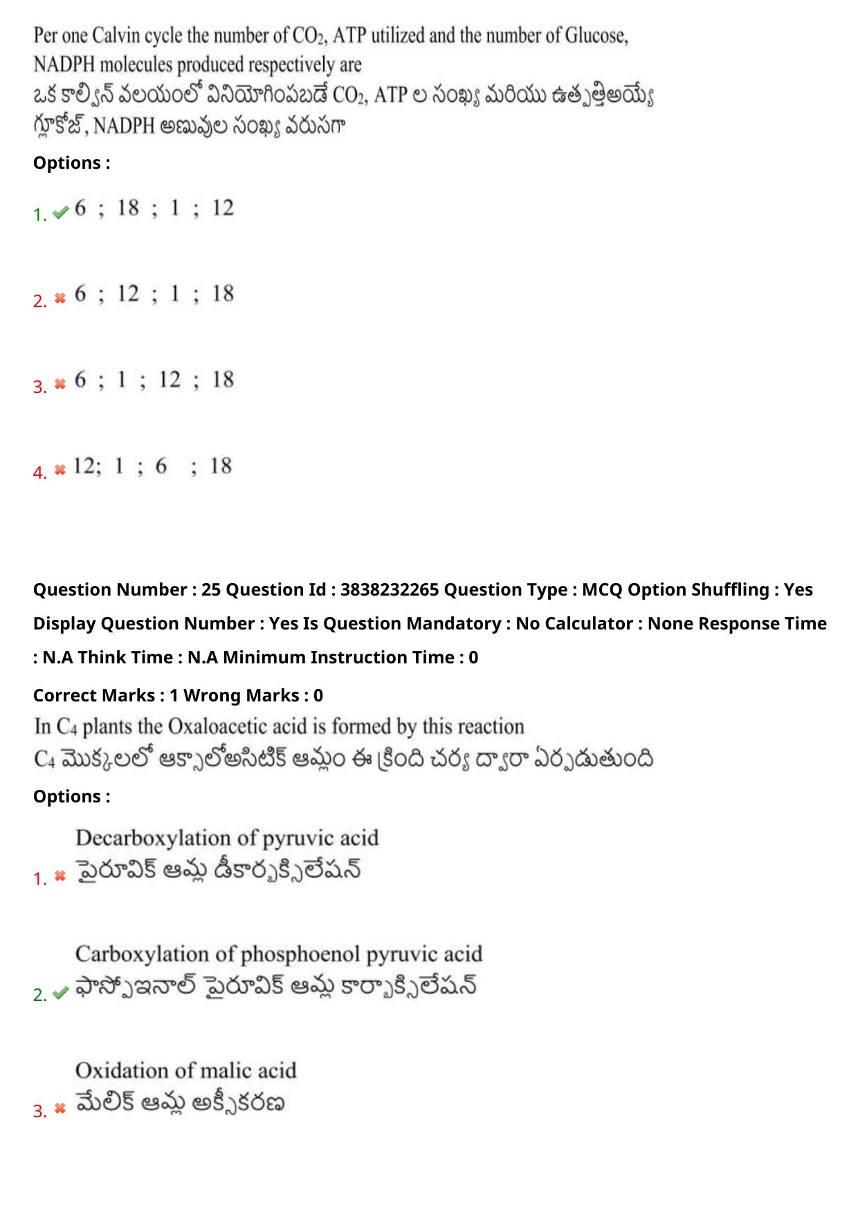 TS EAPCET 2024 Question Paper Agriculture and Pharmacy 07 May Shift 1 With Answer Key - Page 21