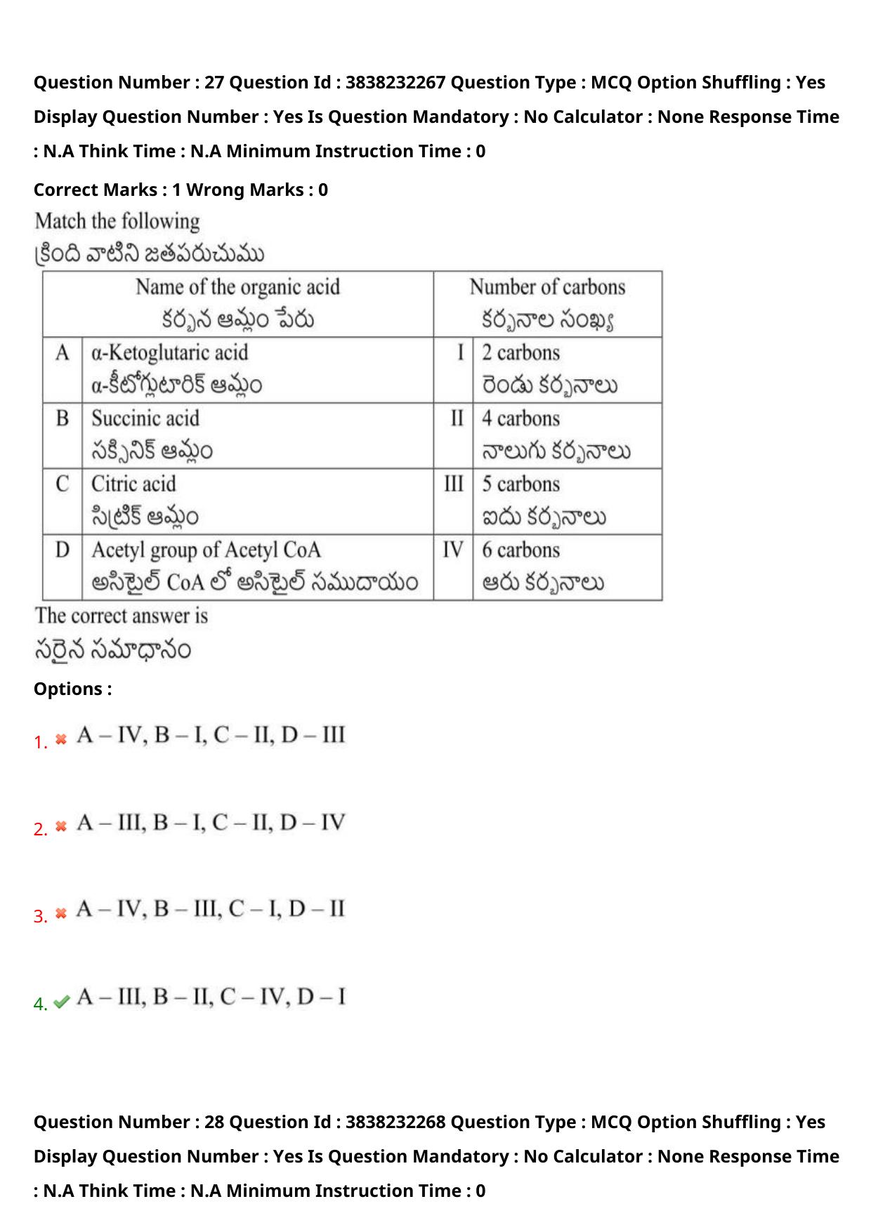 TS EAPCET 2024 Question Paper Agriculture and Pharmacy 07 May Shift 1 With Answer Key - Page 23